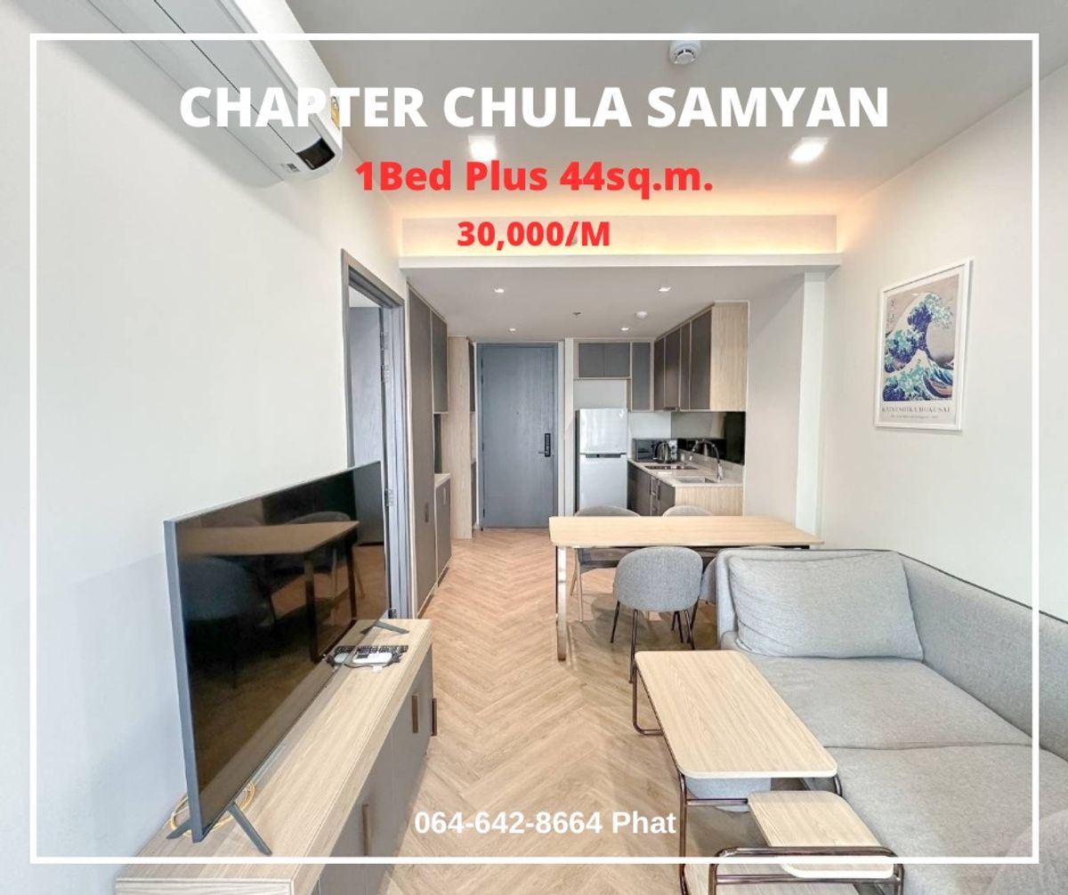 ให้เช่าคอนโดสยาม จุฬา สามย่าน : For Rent Chapter Chula Samyan
Near Chulalongkorn University
1Bed Plus 44sq.m. 30,000/M
contact 0646428664 (Phat)