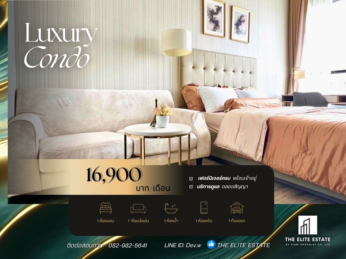 For RentCondoOnnut, Udomsuk : 🔑✨ Exclusive Offer • Beautiful Fully Furnished • Ready-to-Move-In Unit • For Rent at KnightsBridge Prime On-Nut  • Near BTS On Nut