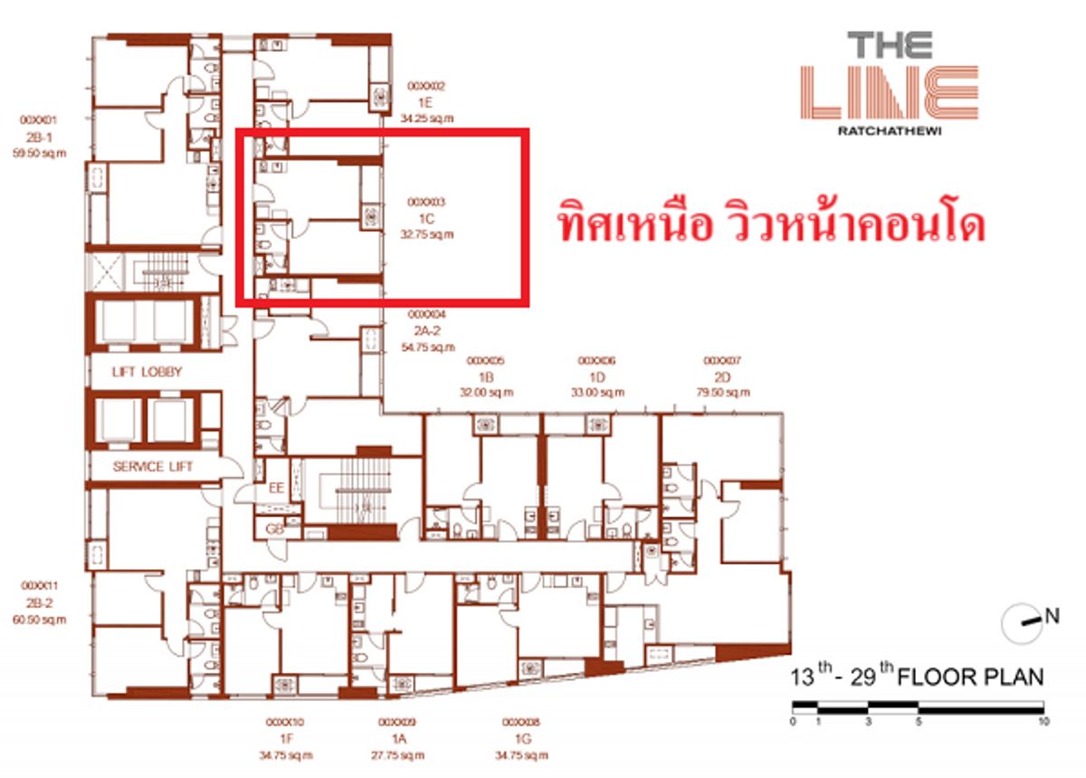 ขายคอนโดราชเทวี พญาไท : 📢📢รีบขายด่วน ทักได้ 24 ชม 063-989-5868 Line: 95condo 📢📢