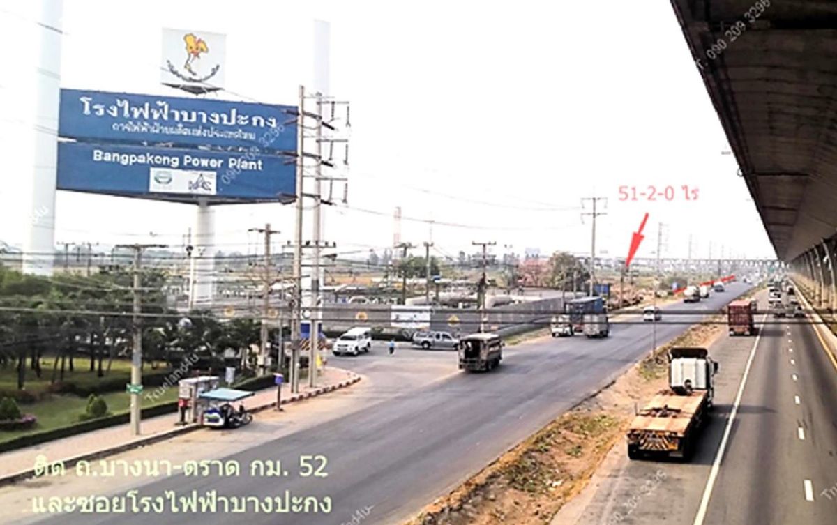 ขายที่ดินฉะเชิงเทรา : ขายที่ดิน51ไร่ ติดถนนบางนา-ตราด กม.52 ติดทางเข้าโรงไฟฟ้าบางปะกง โซนสีม่วงอ่อน ขาเข้าชลบุรี