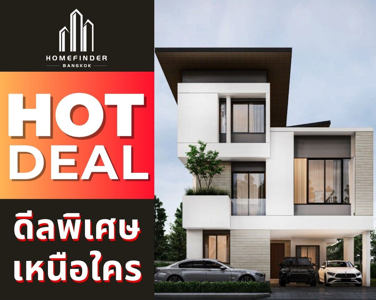 ขายบ้านพัฒนาการ ศรีนครินทร์ : 💥Hot Deal💥Nirvana Beyond พระราม 9 - กรุงเทพกรีฑา 28.5MB* บ้านเดี่ยว 3 ชั้น บนทำเลถนนศรีนครินทร์ – ร่มเกล้า ใกล้รถไฟฟ้าสายสีเหลืองและทางด่วนศรีรัช ข้อเสนอที่ดีที่สุดในตลาดตอนนี้ พร้อมบริการมืออาชีพครบวงจร! 📱 095-7742820