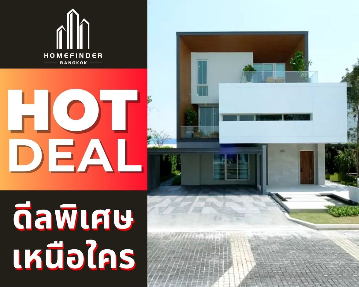 ขายบ้านพัฒนาการ ศรีนครินทร์ : 💥ยูนิตคัดพิเศษ💥Nirvana Beyond พระราม 9 - กรุงเทพกรีฑา 35.9MB* บ้านเดี่ยว 3 ชั้น บนทำเลถนนศรีนครินทร์ – ร่มเกล้า ใกล้รถไฟฟ้าสายสีเหลืองและทางด่วนศรีรัช ข้อเสนอที่ดีที่สุดในตลาดตอนนี้ พร้อมบริการมืออาชีพครบวงจร! 📱 095-7742820