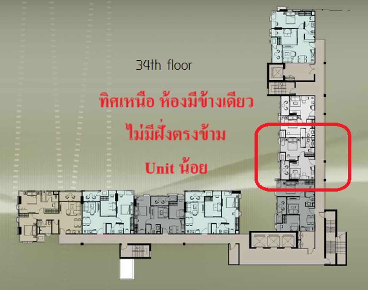 For SaleCondoRatchathewi,Phayathai : 📢📢 Hurry to sell urgently, get 24 hours 063-989-5868 Line: 95condo 📢📢