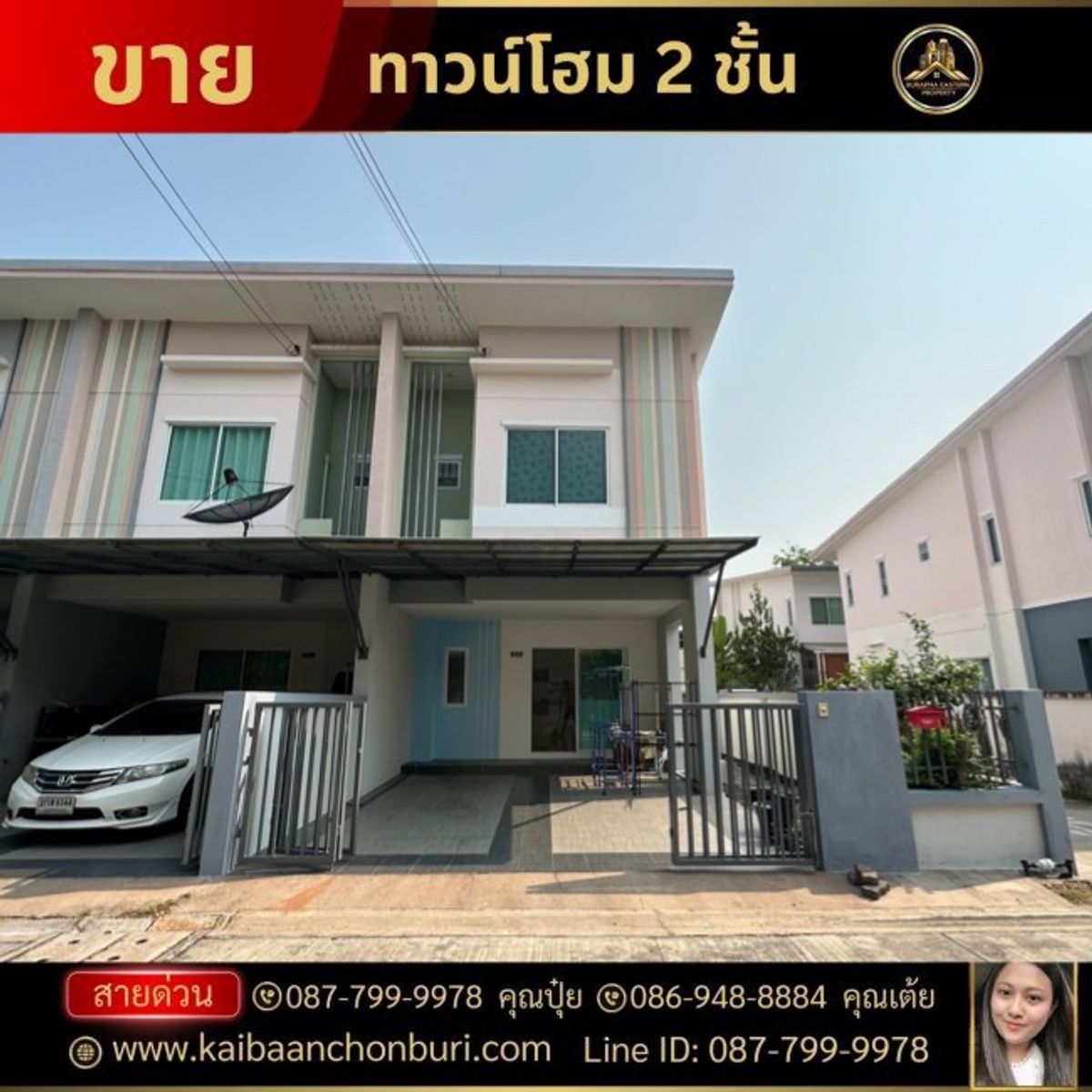 ขายศรีราชา แหลมฉบัง บ้านบึง : ขายหมู่บ้านเดอะมิกซ์ทาวน์ (หลังริม)พิกัด ศรีราชา-เก้ากิโล บ้านเลขที่ 80/19 ต.สุรศักดิ์ อ.ศรีราชา จ.ชลบุรี