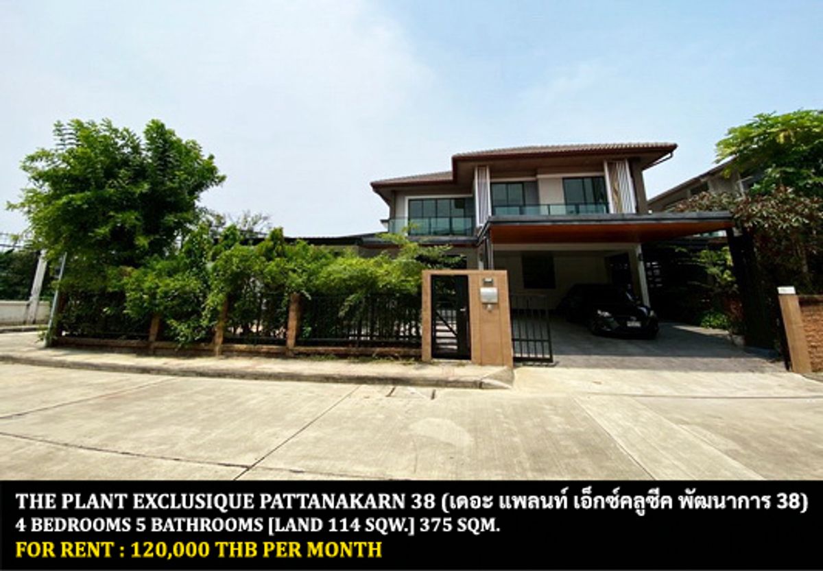 For RentHousePattanakan, Srinakarin : FOR RENT THE PLANT EXCLUSIQUE PATTANAKARN / 4 bedrooms 5 bathrooms 114 Sqw. 375 Sqm. **120,000** JUST 15 MIN TO THONGLOR