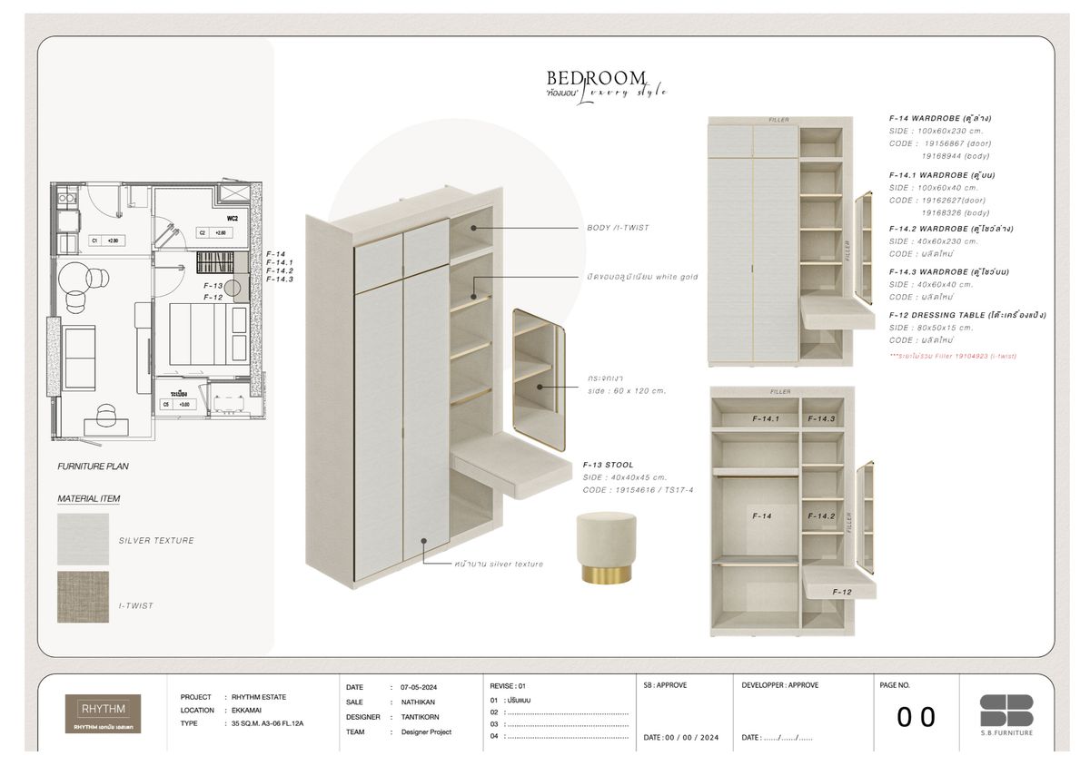ขายคอนโดสุขุมวิท อโศก ทองหล่อ : 🔥🔥𝐅𝐎𝐑 𝐒𝐀𝐋𝐄 + 𝐅𝐮𝐫𝐧𝐢𝐭𝐮𝐫𝐞: 𝐑𝐡𝐲𝐭𝐡𝐦 𝐄𝐤𝐤𝐚𝐦𝐚𝐢 𝐄𝐬𝐭𝐚𝐭𝐞, 𝟏 𝐁𝐞𝐝, 𝟑𝟓 𝐬𝐪𝐦., 𝐏𝐫𝐢𝐜𝐞 𝟓.𝟗𝟗𝐦𝐛  ติดต่อคุณณัฐ 𝟎𝟗𝟓𝟗𝟒𝟏𝟓𝟗𝟗𝟗