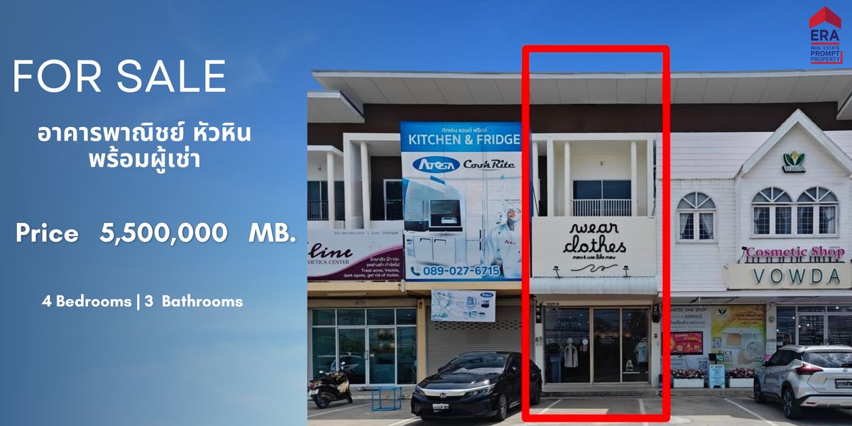 For SaleShop HouseHuahin, Prachuap Khiri Khan, Pran Buri : Commercial building for sale in Hua Hin with tenants