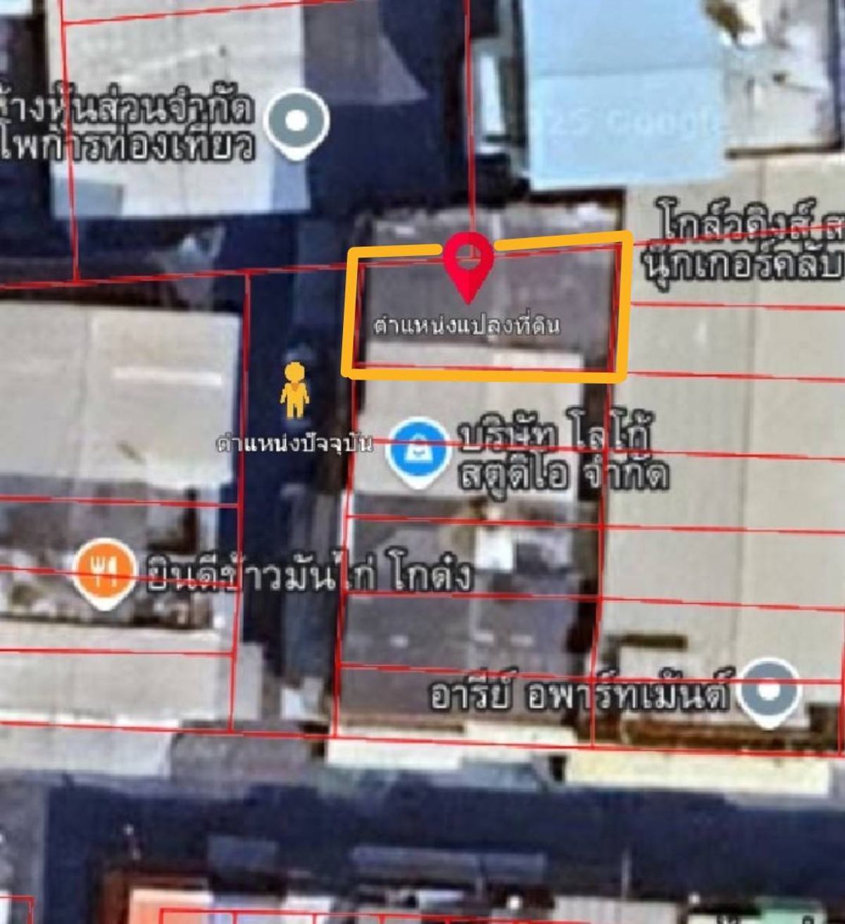 For SaleShop HouseBang Sue, Wong Sawang, Tao Pun : [M6358] Commercial building 7x12 meters 3, half layer, near MRT, Bang Cate, Bang Sue, Pracharat Road 2