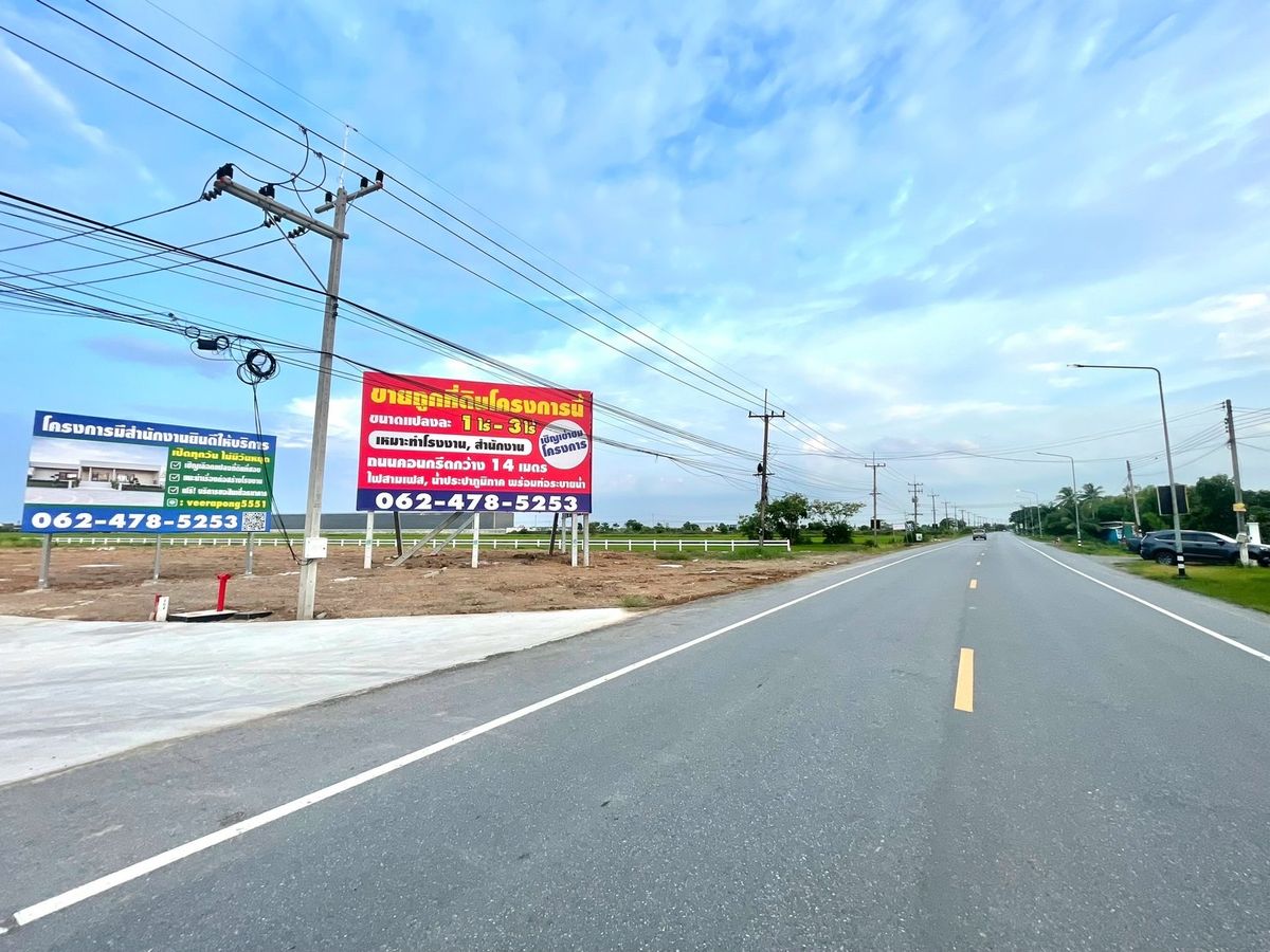 For SaleLandPathum Thani,Rangsit, Thammasat : (Sell) Land for sale Build a factory in the Lam Luk Ka Khlong 8 project, complete utilities Can be used immediately No need to walk by yourself