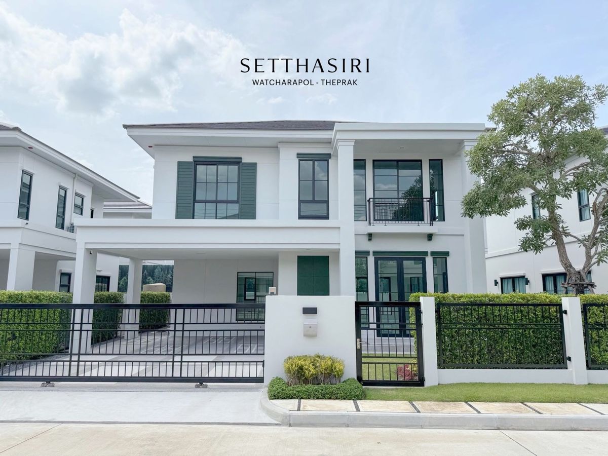 ขายบ้านนวมินทร์ รามอินทรา : เศรษฐสิริ วัชรพล-เทพรักษ์ | Setthasiri Watcharapol-Theprak | For sale 14.6mb ราคาดีที่สุด