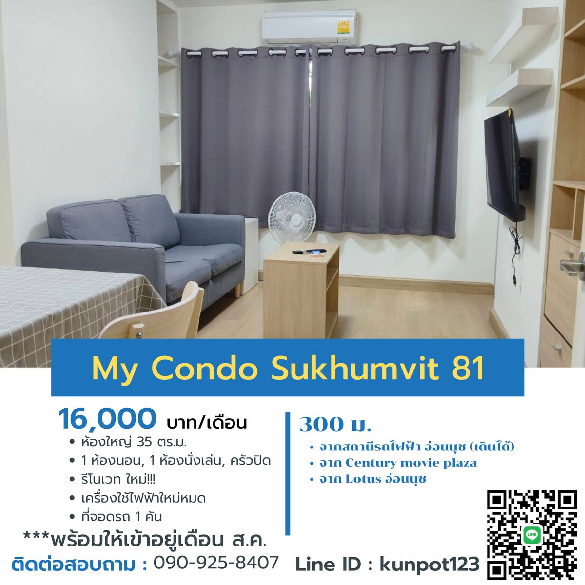 For RentCondoOnnut, Udomsuk : 🛋️ Newly Renovated Condo for Rent – My Condo Sukhumvit 81🛋️