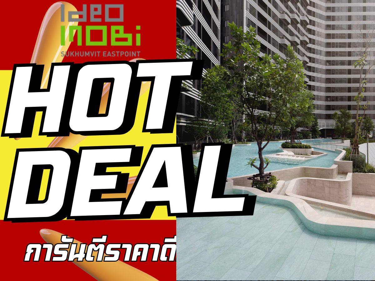 ขายคอนโดบางนา แบริ่ง ลาซาล : 🔥𝐇𝐎𝐓 𝐃𝐄𝐀𝐋🔥| 𝐈𝐃𝐄𝐎 𝐌𝐎𝐁𝐈 สุขุมวิท อีสต์พอยท์ โปรแรงแซงทุกดีล! 1 นอน 𝟒𝟎 ตร.ม. มีอ่าง 🛁รับประกันการันตีราคาดีที่สุด💯 📱𝟬𝟵𝟮-𝟴𝟬𝟴𝟴𝟴𝟵𝟵