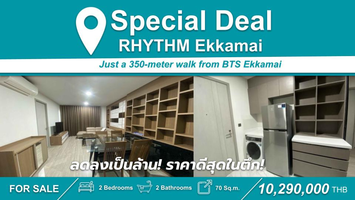 ขายคอนโดสุขุมวิท อโศก ทองหล่อ : ราคาดีสุดในตึก! ปล่อยขาย 2 นอน 2 น้ำ 70 ตร.ม. เฟอร์ครบ+เครื่องใช้ไฟฟ้าครบ พร้อมเข้าชม