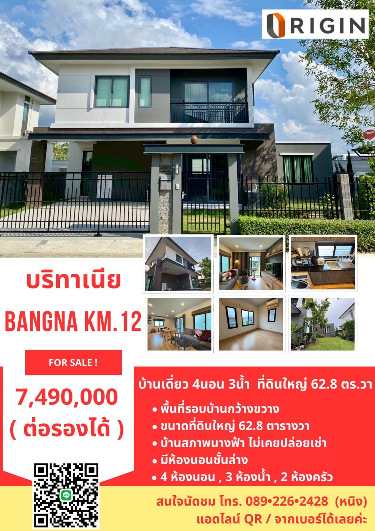 HouseSamut Prakan,Samrong : For Sale or Rent – Single House at Britania Bangna ✨ 4 Bedrooms | 2 Parking Spaces | Large Land Plot | Fully Built-In Furnished only price 7.5 mb