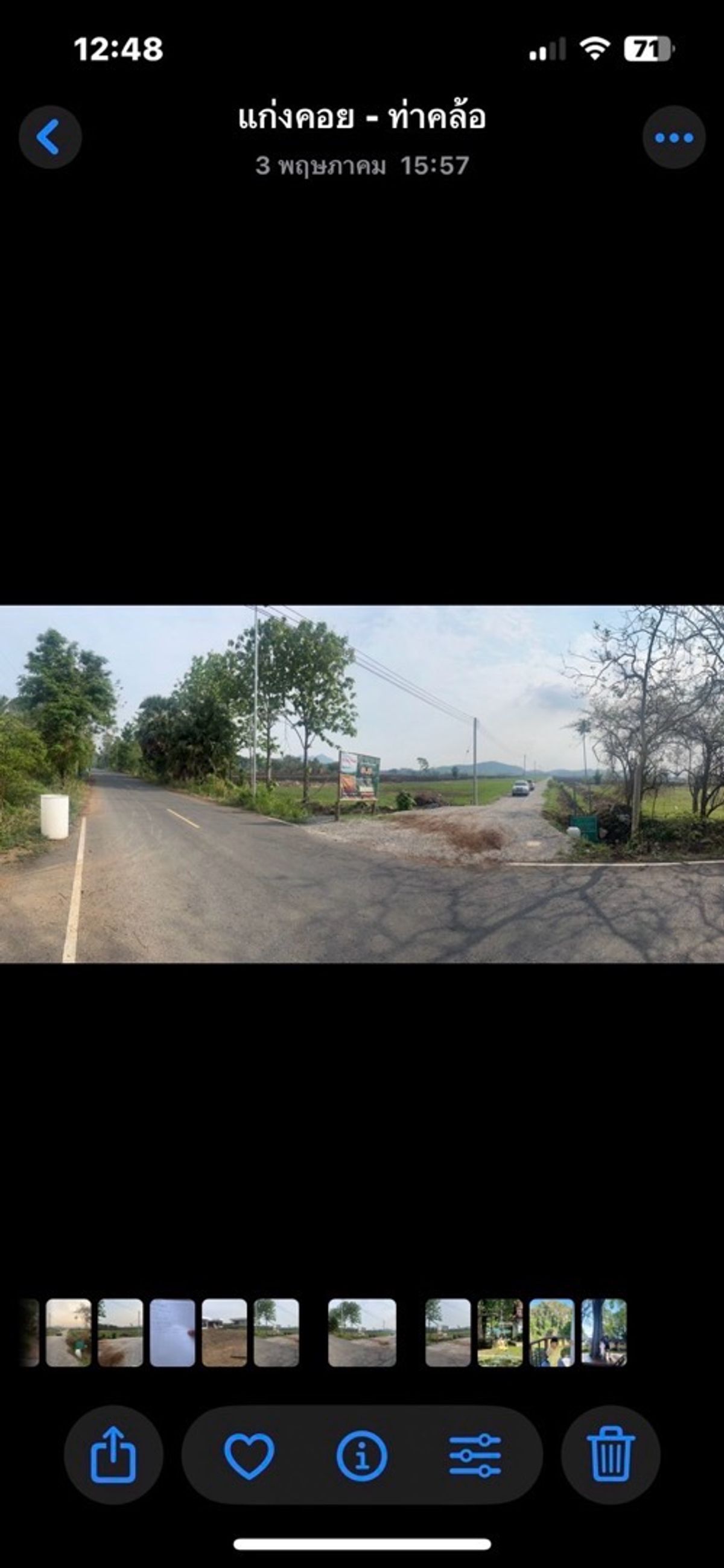 ขายที่ดินสระบุรี : ขายทีดินทำเลดี ติดถนน 2 ด้าน  วิวเขา ล้อมรอบ  ราคาพิเศษ  ต. ท่าคล้อ อ. แก่งคอย  จ. สระบุรี 