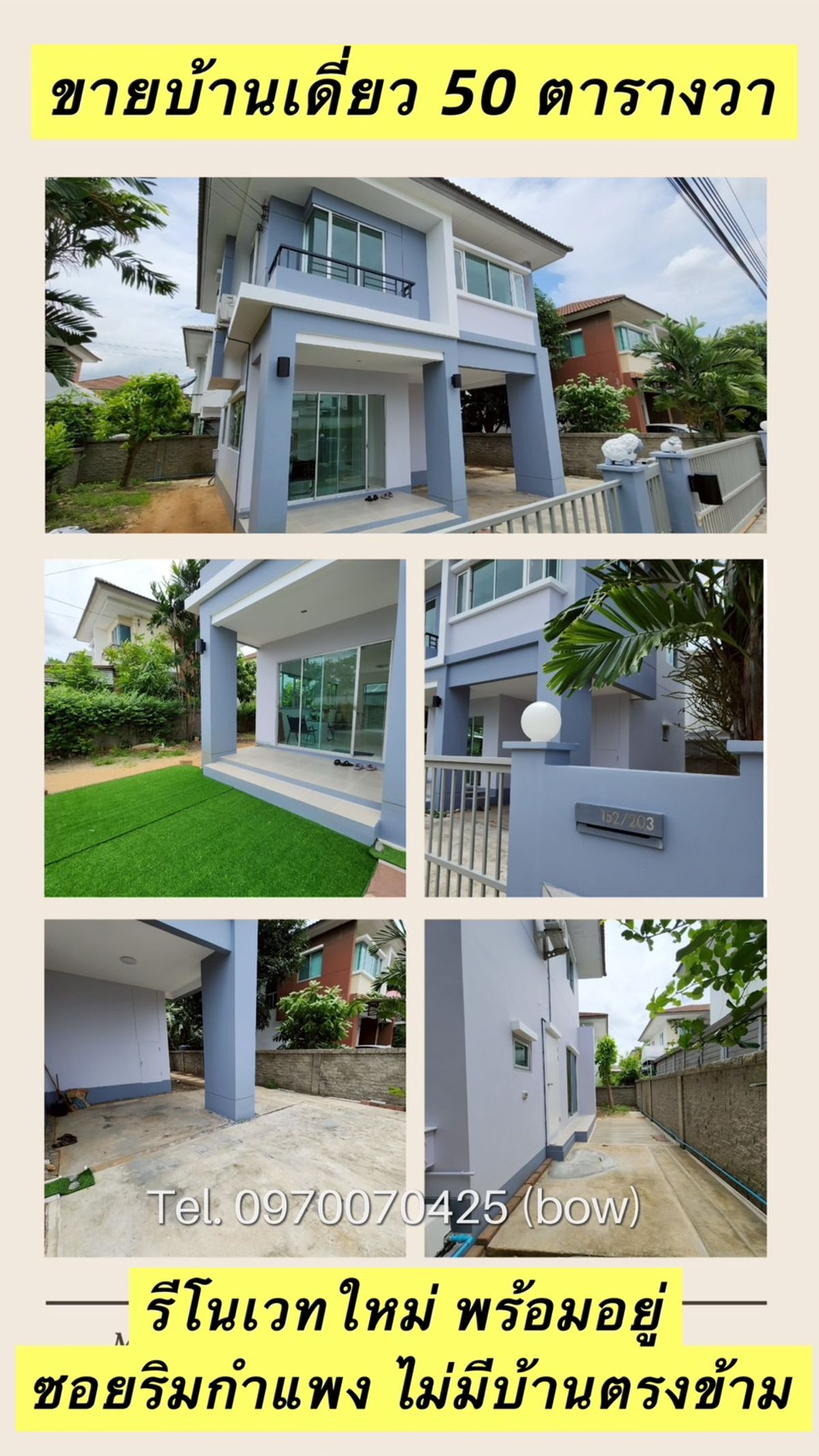 HouseLadkrabang, Suwannaphum Airport : 🏡 Sell-Rent a 2-story detached house, Atoll Similaan Reef Project, Onnut-Romklao