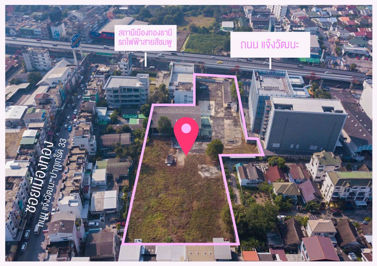 For SaleLandChaengwatana, Muangthong : Selling a good location ☁️ attached to the front of Chaeng Watthana Road Near the entrance to Muang Thong Thani (community source) ✨ next to Muang Thong Thani Station (Pink Line electric train) ✨