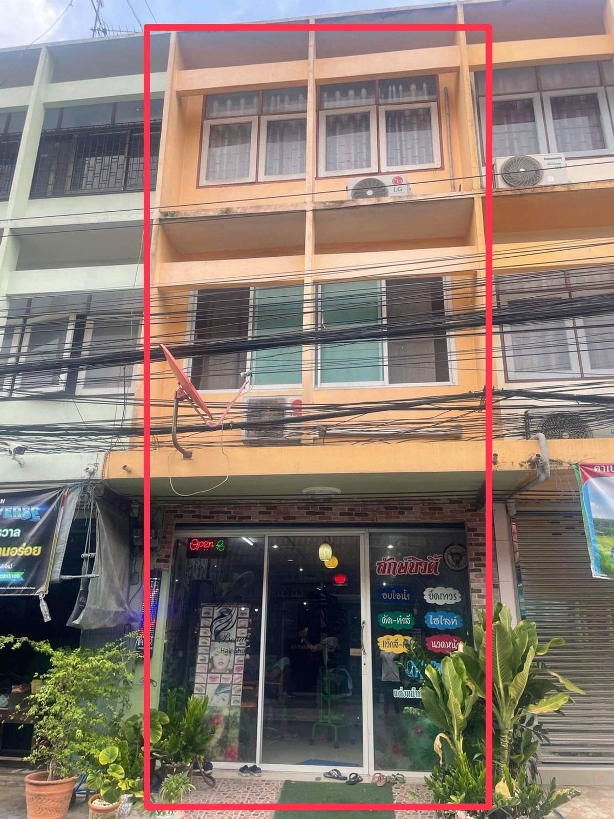 ขายอาคารพาณิชย์วิภาวดี ดอนเมือง หลักสี่ : ขายด่วน-ราคาถูก อาคารพาณิชย์เปล่า  3 ชั้น 