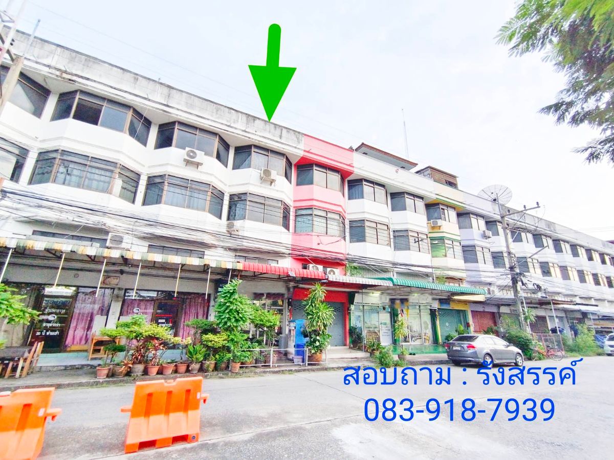 ขายอาคารพาณิชย์อยุธยา : 🌟 HOT DEAL! โฮมออฟฟิศ 3.5 ชั้น ทำเลดี ใกล้ธรรมศาสตร์, ตลาดไท 💥 ราคาเพียง 2.2 ล้านบาท