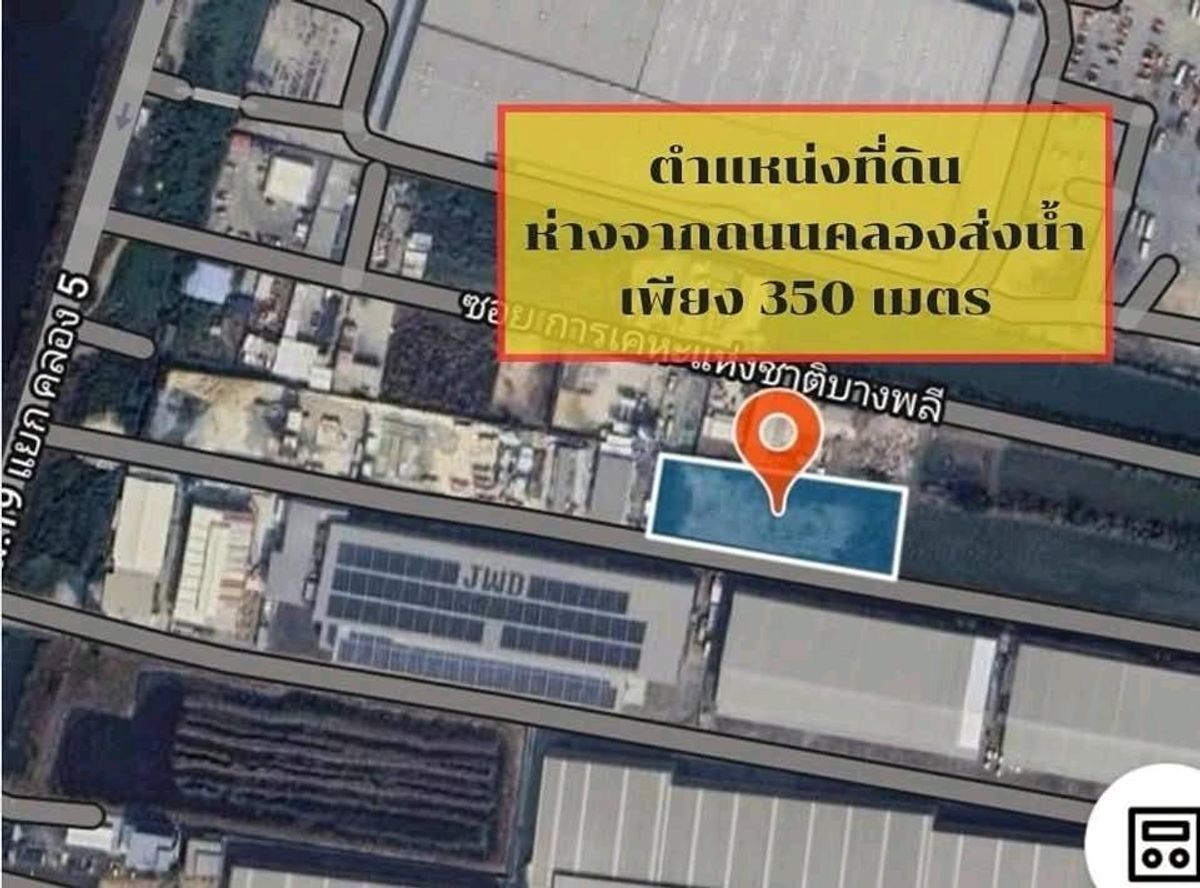 ขายที่ดินสมุทรปราการ สำโรง : ขายที่ดินเปล่า 3 ไร่ เลียบคลองส่งน้ำ เทพารักษ์ บางพลี เหมาะสร้างโรงงานหรือโกดังและคลังสินค้า (JKTW42)​