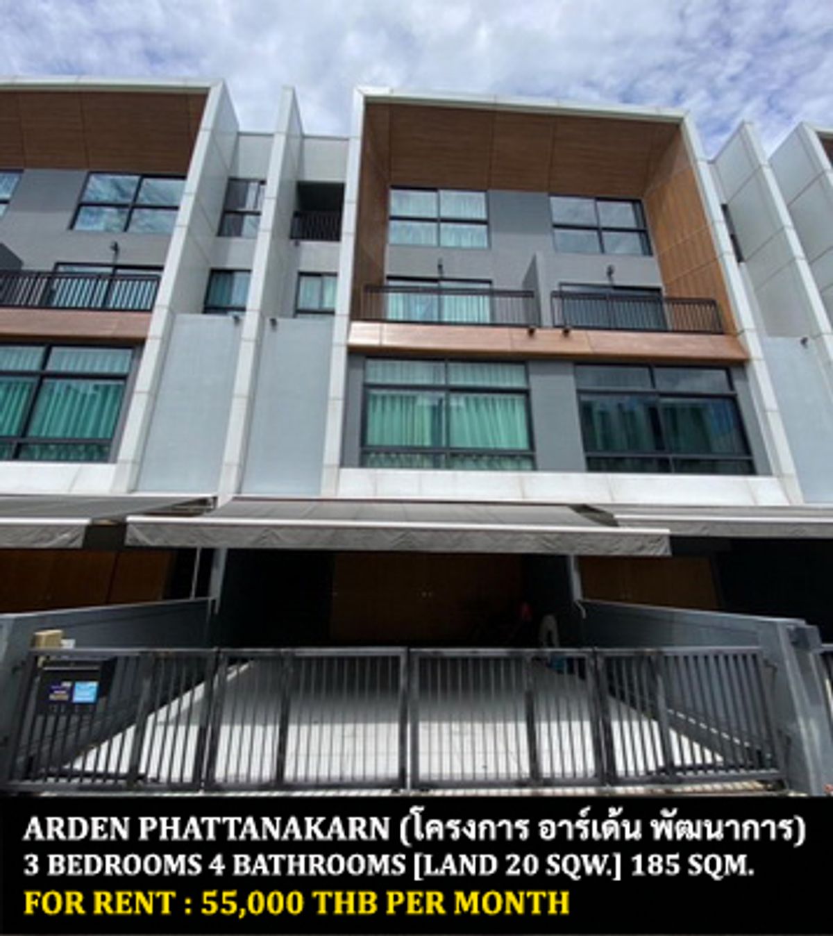 ให้เช่าทาวน์โฮมพัฒนาการ ศรีนครินทร์ : [ให้เช่า] หมู่บ้าน อาร์เด้น พัฒนาการ / 3 ห้องนอน 4 ห้องน้ำ / 20 ตรว. 185 ตรม. **55,000** ทาวน์โฮม 3 ชั้นดีไซด์สวย เฟอร์นิเจอร์และเครื่องใช้ไฟฟ้าครบชุด เดินทางสะดวก พร้อมเข้าอยู่ ใกล้ทางด่วนฉลองรัช ใกล้ทองหล่อเพียง 15 นาที
