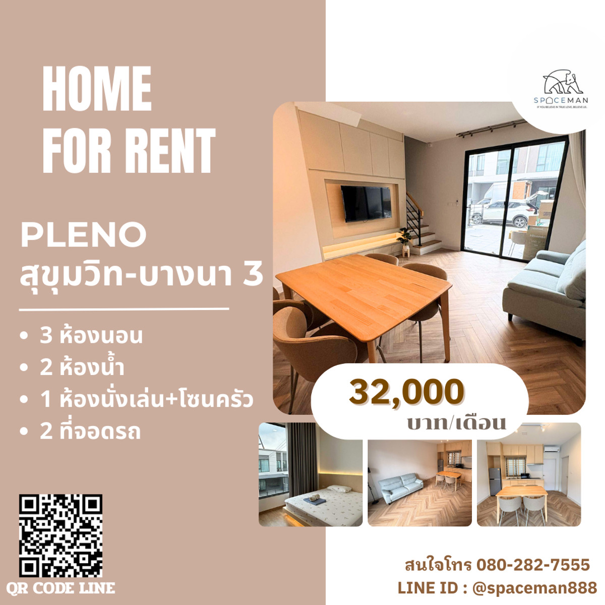 ให้เช่าทาวน์โฮมบางนา แบริ่ง ลาซาล : ✳️😊 เช่าบ้านโครงการ พลีโน่ สุขุมวิท-บางนา3 ตกแต่งสวยน่าอยู่ ใกล้Mega บางนา 800 เมตร 🐶รับสัตว์เลี้ยง(สุนัข)