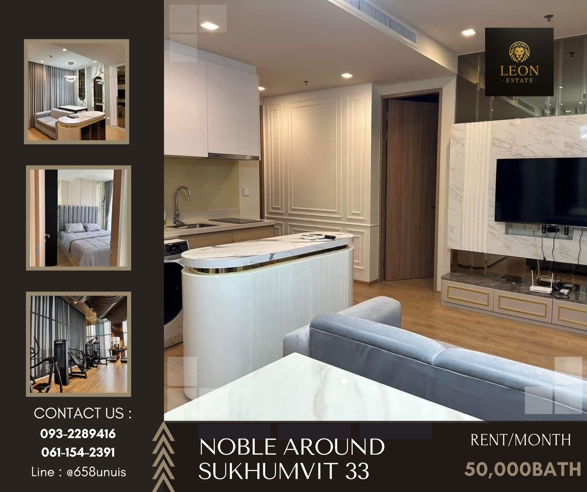 For RentCondoSukhumvit, Asoke, Thonglor : 🔥𝐅𝐎𝐑 𝐑𝐄𝐍𝐓 Noble Around 33 Soi Sukhumvit 33 is ready to move in.