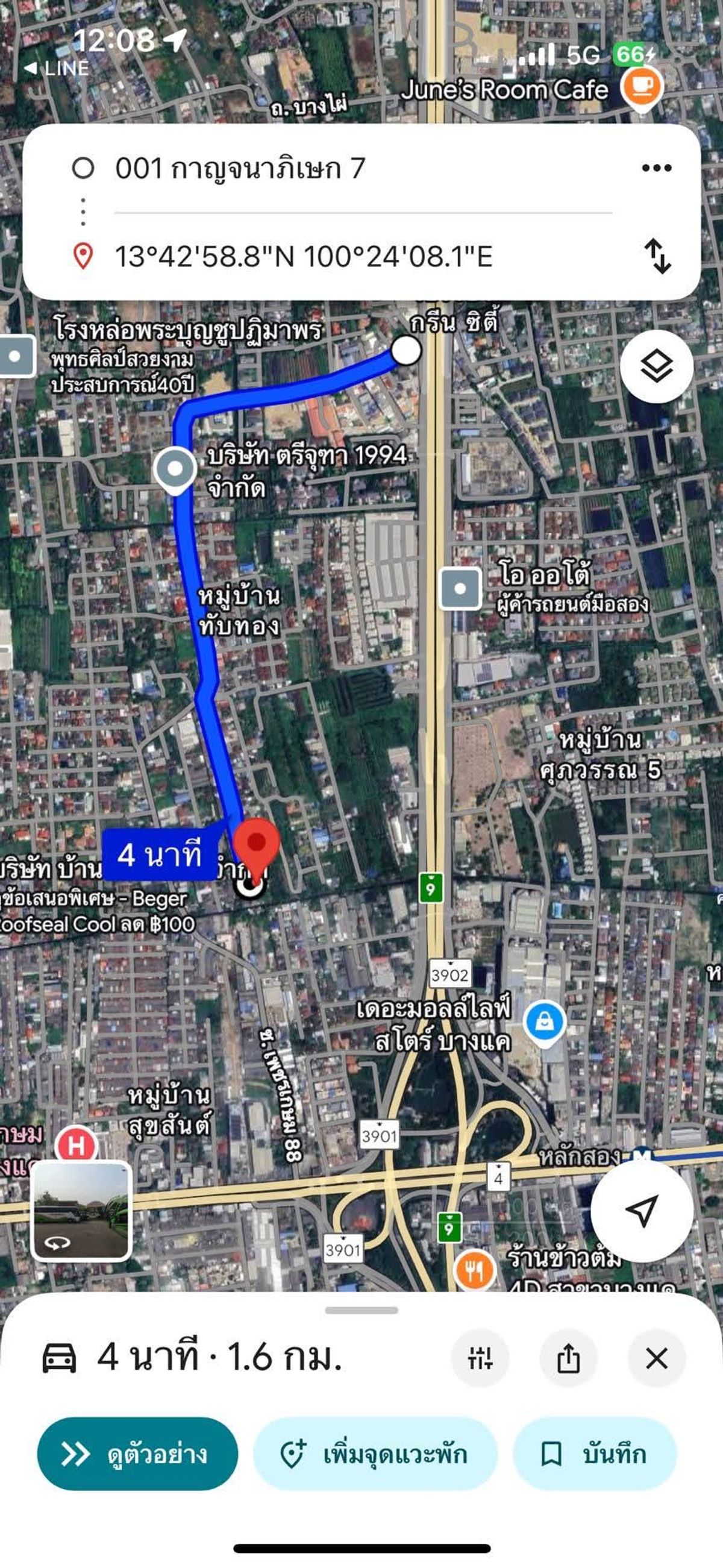 ขายโรงงานบางแค เพชรเกษม : ที่ดินเปล่า กรุงเทพ เขต.บางแค ใกล้เดอะมอลล์บางแคและ MRT รถไฟฟ้า