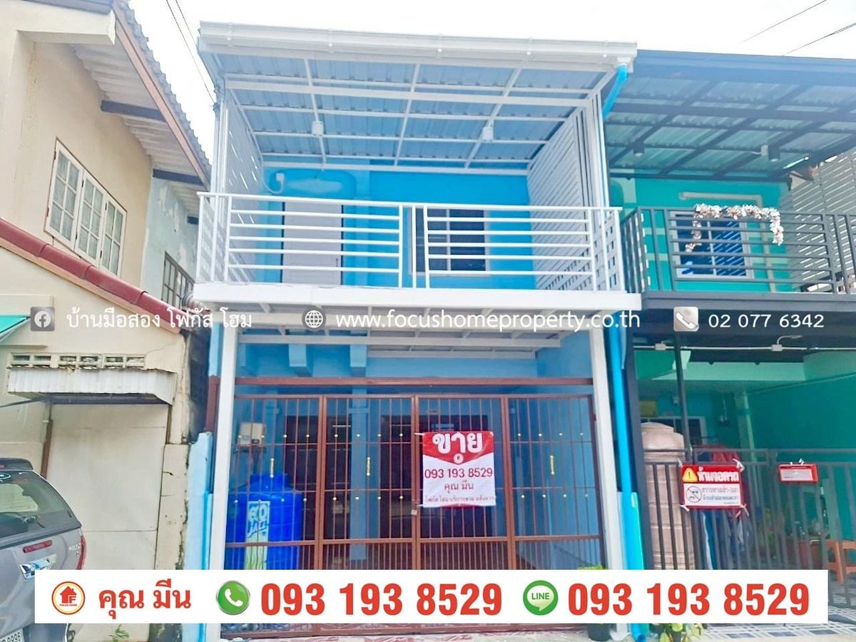 ขายทาวน์โฮมนนทบุรี บางใหญ่ บางบัวทอง : ขาย ทาวน์เฮ้าส์ 2 ชั้น หมู่บ้าน นครทองปาร์ควิว 3 บางบัวทอง