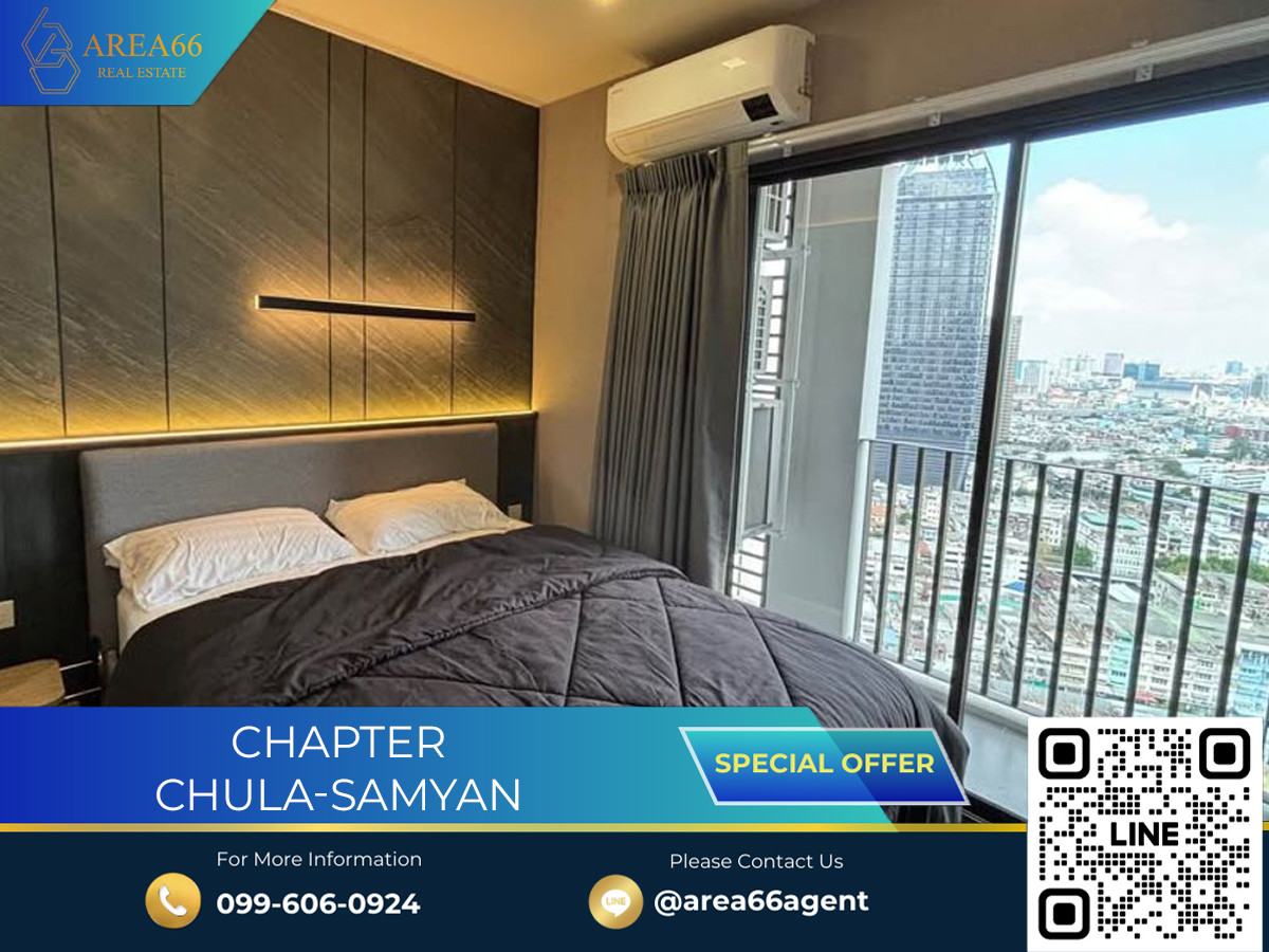 ขายคอนโดสยาม จุฬา สามย่าน : 🔥 ขายด่วน!! คอนโด Chapter Chula-Samyan