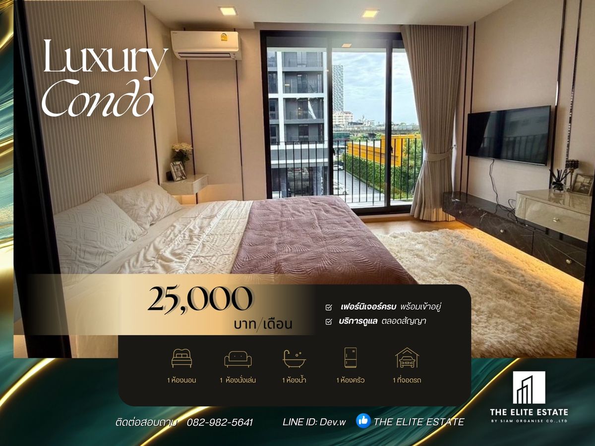 For RentCondoAri,Anusaowaree : 🔑✨ Exclusive Offer • Beautiful Fully Furnished • Ready-to-Move-In Unit • For Rent at Noble Around Ari • Near BTS Ari