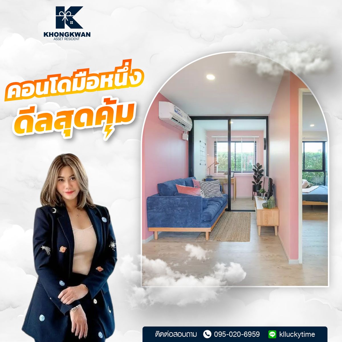 ขายคอนโดมีนบุรี-ร่มเกล้า : WELA รามคำแหง 186 คอนโดมือหนึ่ง ติดรถไฟฟ้าเคหะรามฯ
