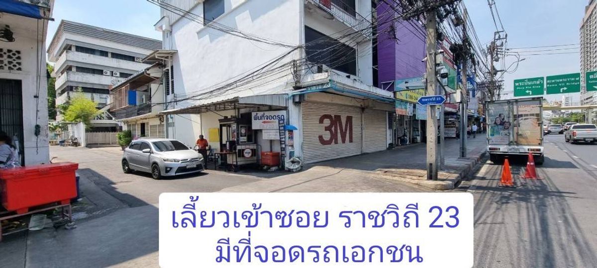 For SaleShop HousePinklao, Charansanitwong : [M6357] 2 commercial buildings, rare golden location, 23.50 sq.w., Krungthon Bridge (Sang Hi) near the Krung Thon Market for 2 minutes to the Riverside Bangkok Hotel.