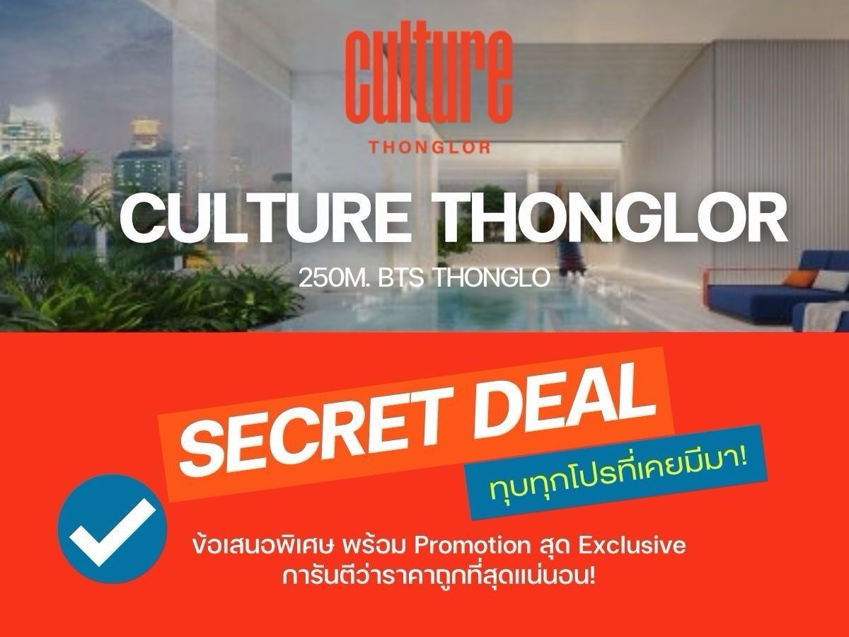 For SaleCondoSukhumvit, Asoke, Thonglor : 🔥 Culture Thonglor — Handpicked special units! Be the first to choose your perfect room and enjoy the most Exclusive Promotions.
Lock in your best deal today. Call 📱092-808-8899.