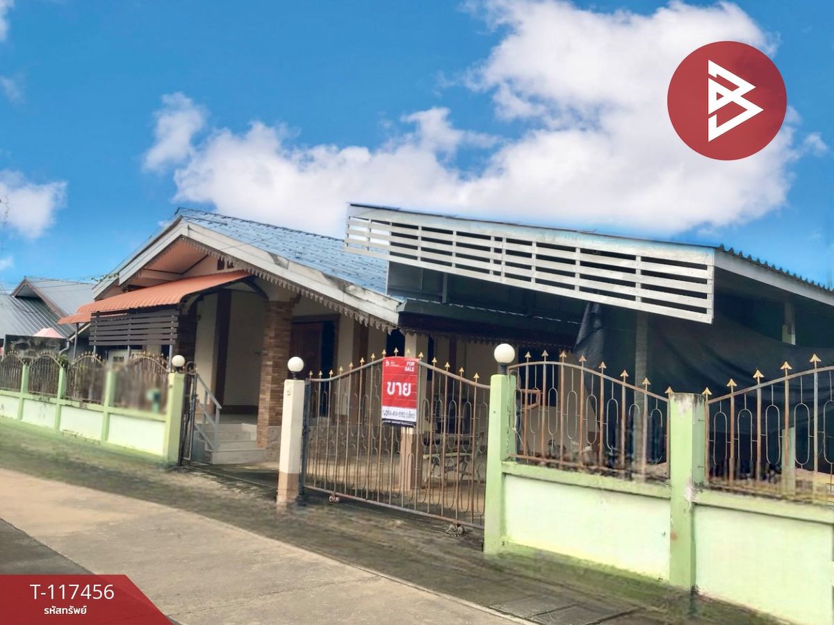 ขายบ้านอุตรดิตถ์ : ขายด่วนบ้านเดี่ยว เนื้อที่ 65.0 ตารางวา ต.บ้านเกาะ อุตรดิตถ์ สวยสภาพดี พร้อมเข้าอยู่