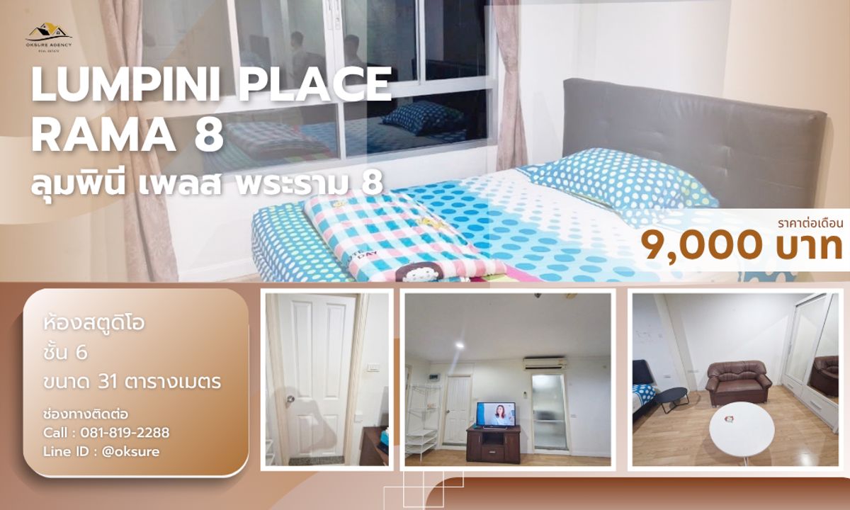 For RentCondoRama 8, Samsen, Ratchawat : 💎For Rent: Lumpini Place Rama 8 Studio, 6th Floor, Near Rama VIII Bridge