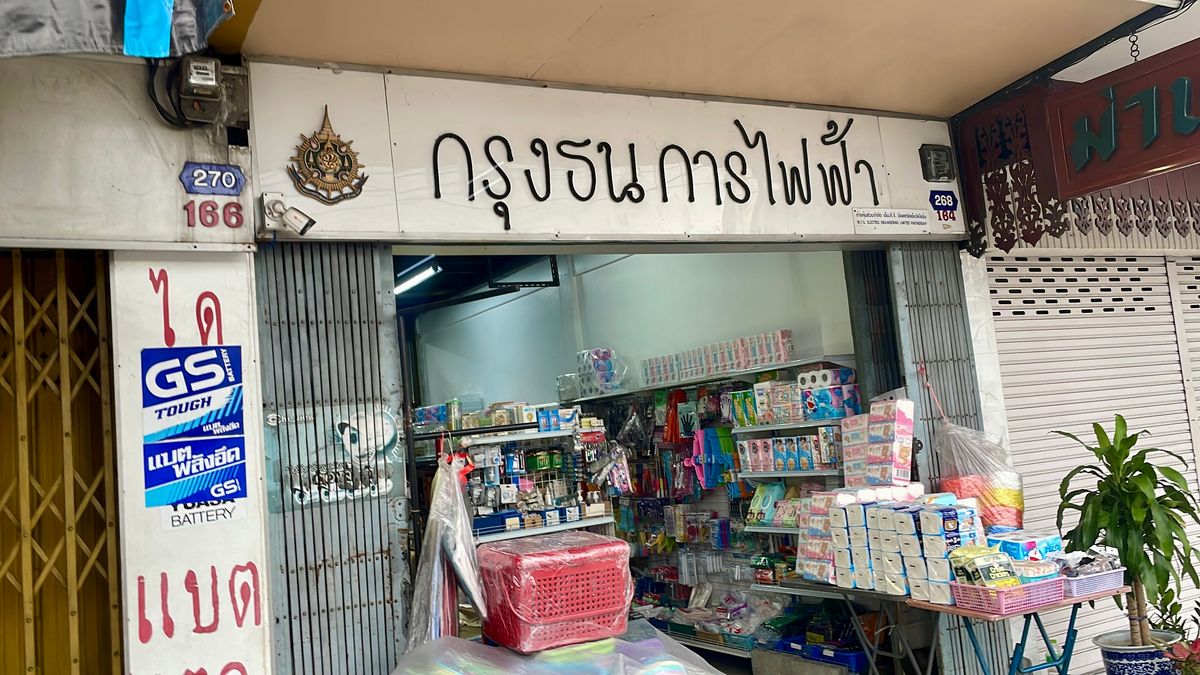 For SaleShop HousePinklao, Charansanitwong : [M6357] 2 commercial buildings, rare golden location, 23.50 sq.w., Krungthon Bridge (Sang Hi) near the Krung Thon Market for 2 minutes to the Riverside Bangkok Hotel.
