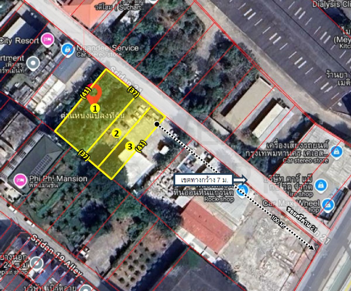 ขายที่ดินสมุทรปราการ สำโรง : ขายด่วน ที่ดิน ซอยศรีด่าน21 ใกล้รถไฟฟ้า ใกล้ห้าง ทำเลดี เดินทางสะดวก เหมาะปลูกบ้าน
