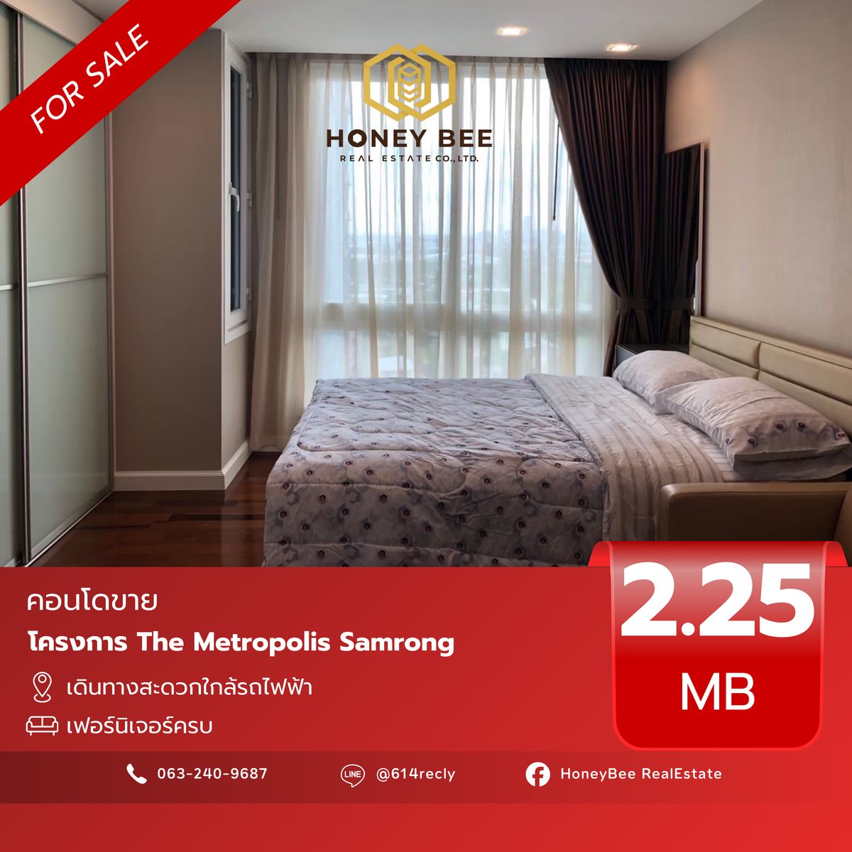 ขายคอนโดสมุทรปราการ สำโรง : 📣 [For Sale] ขายด่วน !! คอนโด The Metropolis samron