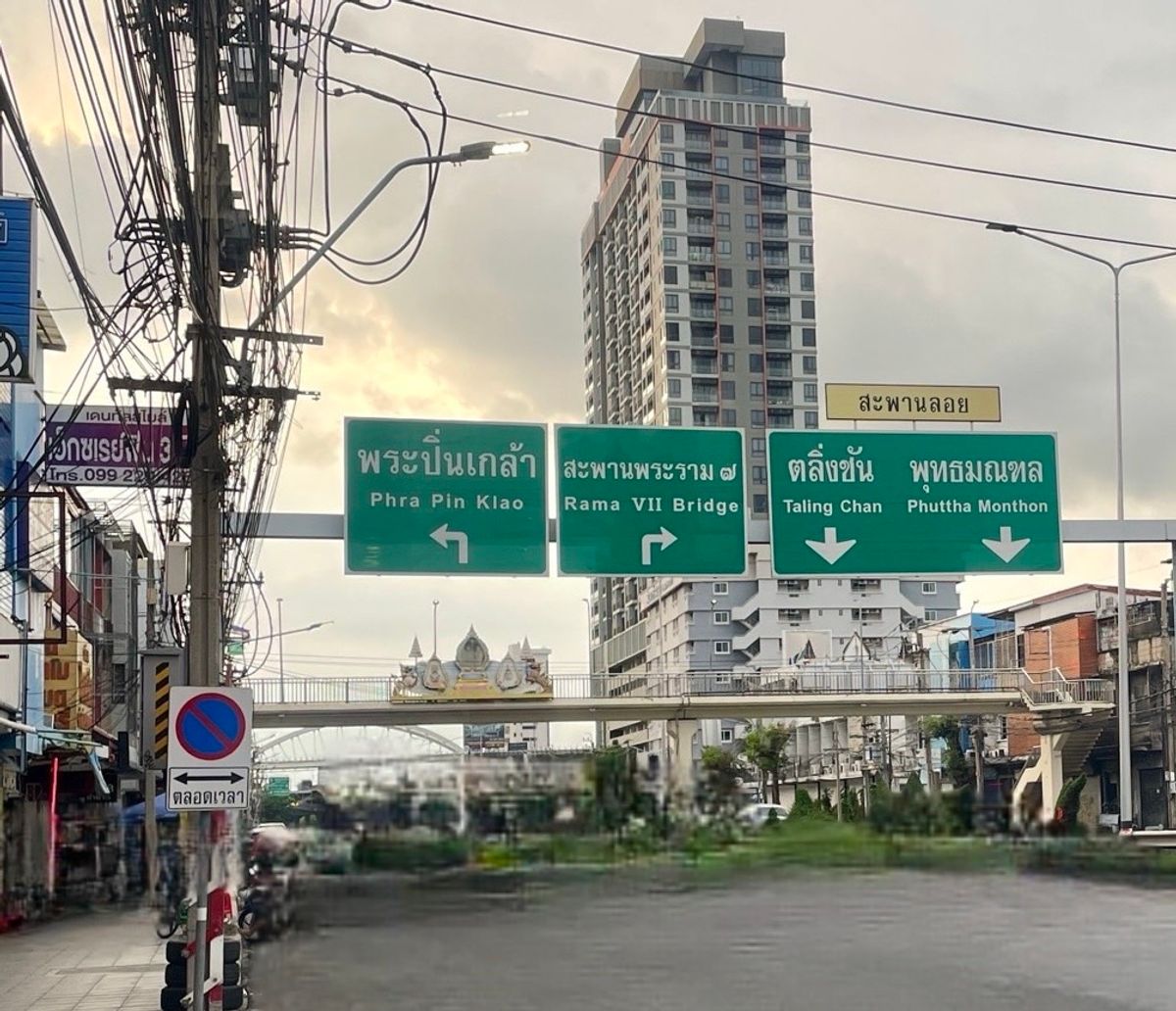 For SaleShop HousePinklao, Charansanitwong : [M6357] 2 commercial buildings, rare golden location, 23.50 sq.w., Krungthon Bridge (Sang Hi) near the Krung Thon Market for 2 minutes to the Riverside Bangkok Hotel.