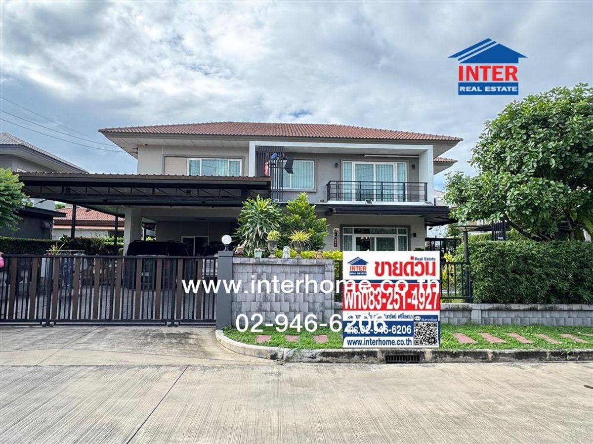 ขายบ้านนวมินทร์ รามอินทรา : บ้านเดี่ยว 2 ชั้น 114 ตร.ว. หมู่บ้านวรารมย์พรีเมี่ยม วัชรพล-จตุโชติ ถนนจตุโชติ ถนนสุขาภิบาล5 เขตสายไหม กรุงเทพมหานคร