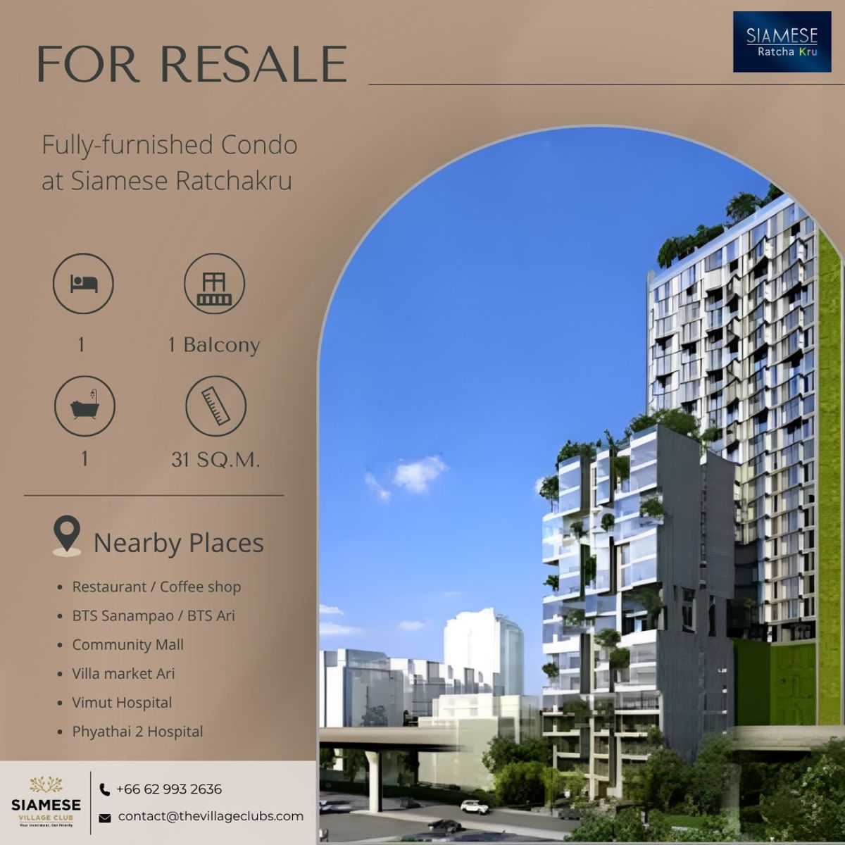 ขายคอนโดอารีย์ อนุสาวรีย์ : คอนโด 1 ห้องนอน ตกแต่งพร้อมอยู่ ที่ Siamese Ratchakru for Resale