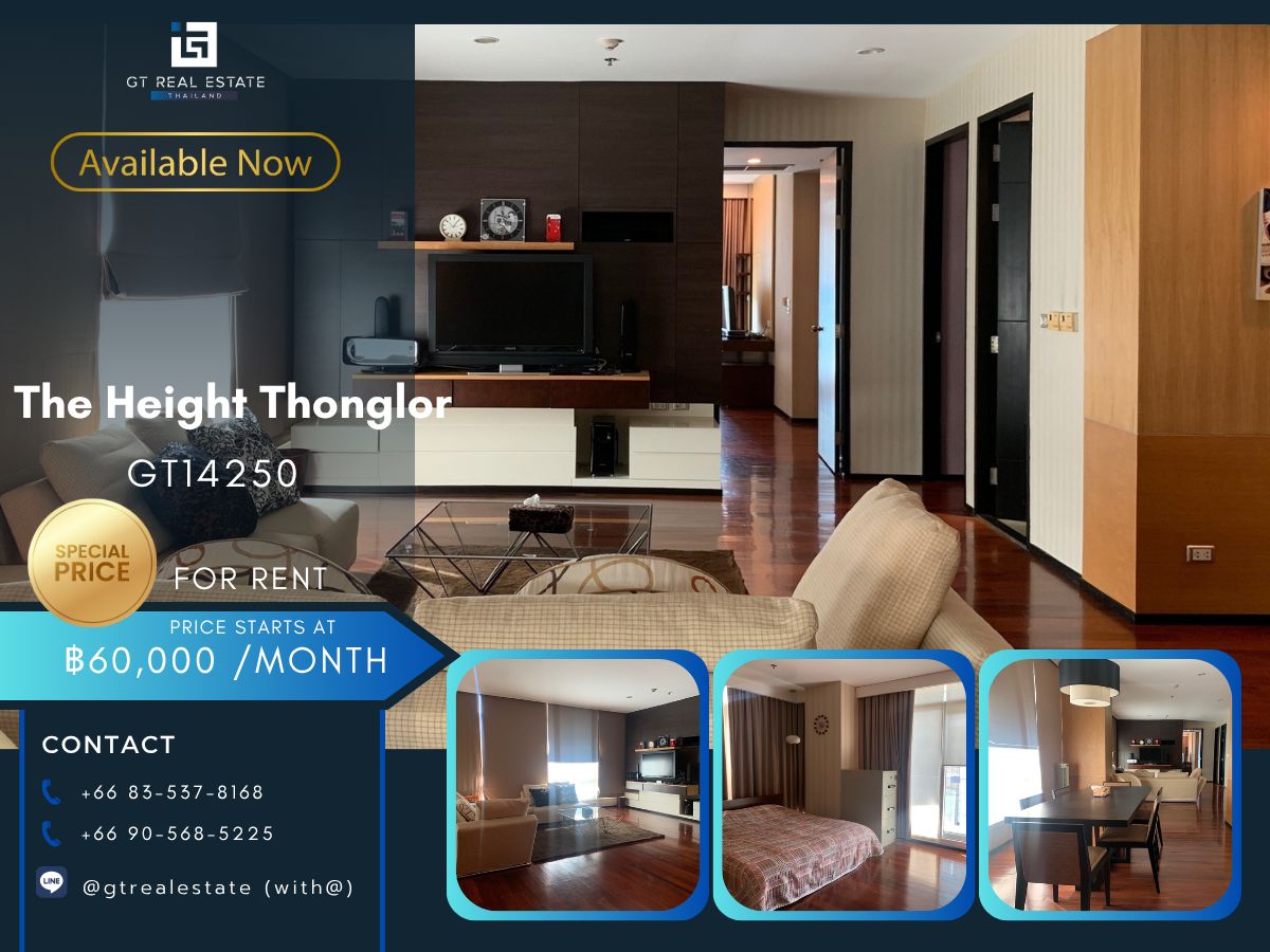 For RentCondoSukhumvit, Asoke, Thonglor : The Height Thonglor Condo is convenient to travel near the BTS Skytrain. There is a beautiful shuttle room, complete furniture ready !!