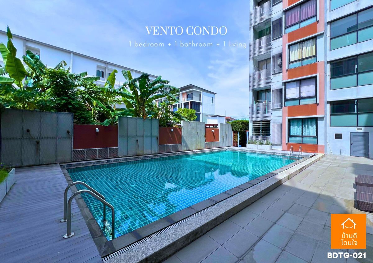ขายคอนโดเกษตร นวมินทร์ ลาดปลาเค้า : Vento Condo เกษตร-นวมินทร์ ห้องมุม (40.71 ตร.ม.) 