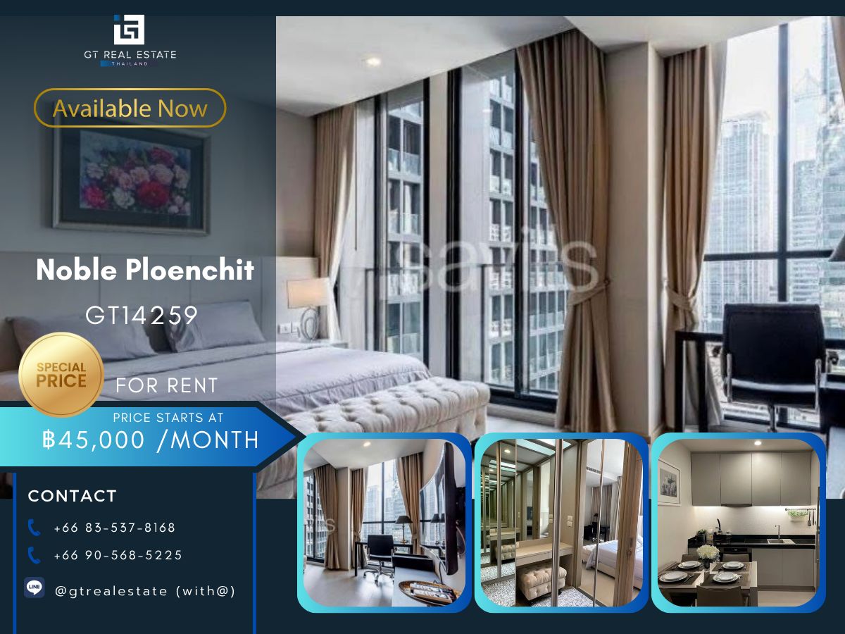 ให้เช่าคอนโดวิทยุ ชิดลม หลังสวน : คอนโด Noble Ploenchit เดินทางสะดวก ใกล้รถไฟฟ้าบีทีเอส มีรถรับส่ง ห้องสวย เฟอร์นิเจอร์ครบ พร้อมอยู่ทันที