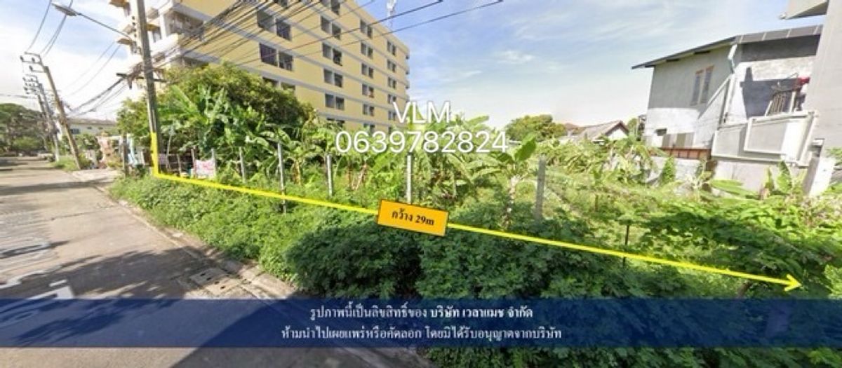 ขายที่ดินนวมินทร์ รามอินทรา : VLM 1102  ขายที่ดิน ซอยนวมินทร์ 88 (รามอินทรา 58 ) แขวงรามอินทรา เขตคันนายาว ทิศตะวันออก  เนื้อที่ 295 ตารางวา
