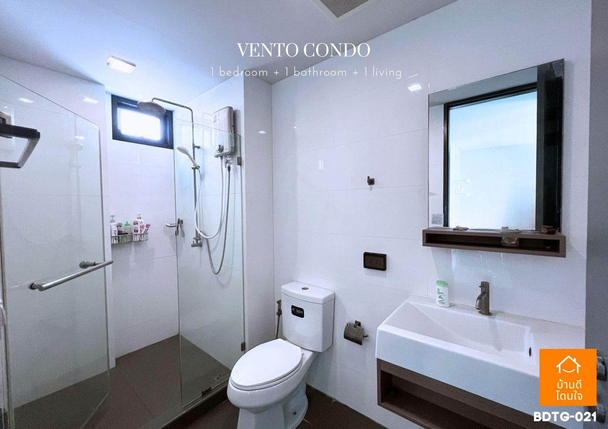 ขายคอนโดเกษตร นวมินทร์ ลาดปลาเค้า : Vento Condo เกษตร-นวมินทร์ ห้องมุม (40.71 ตร.ม.) 