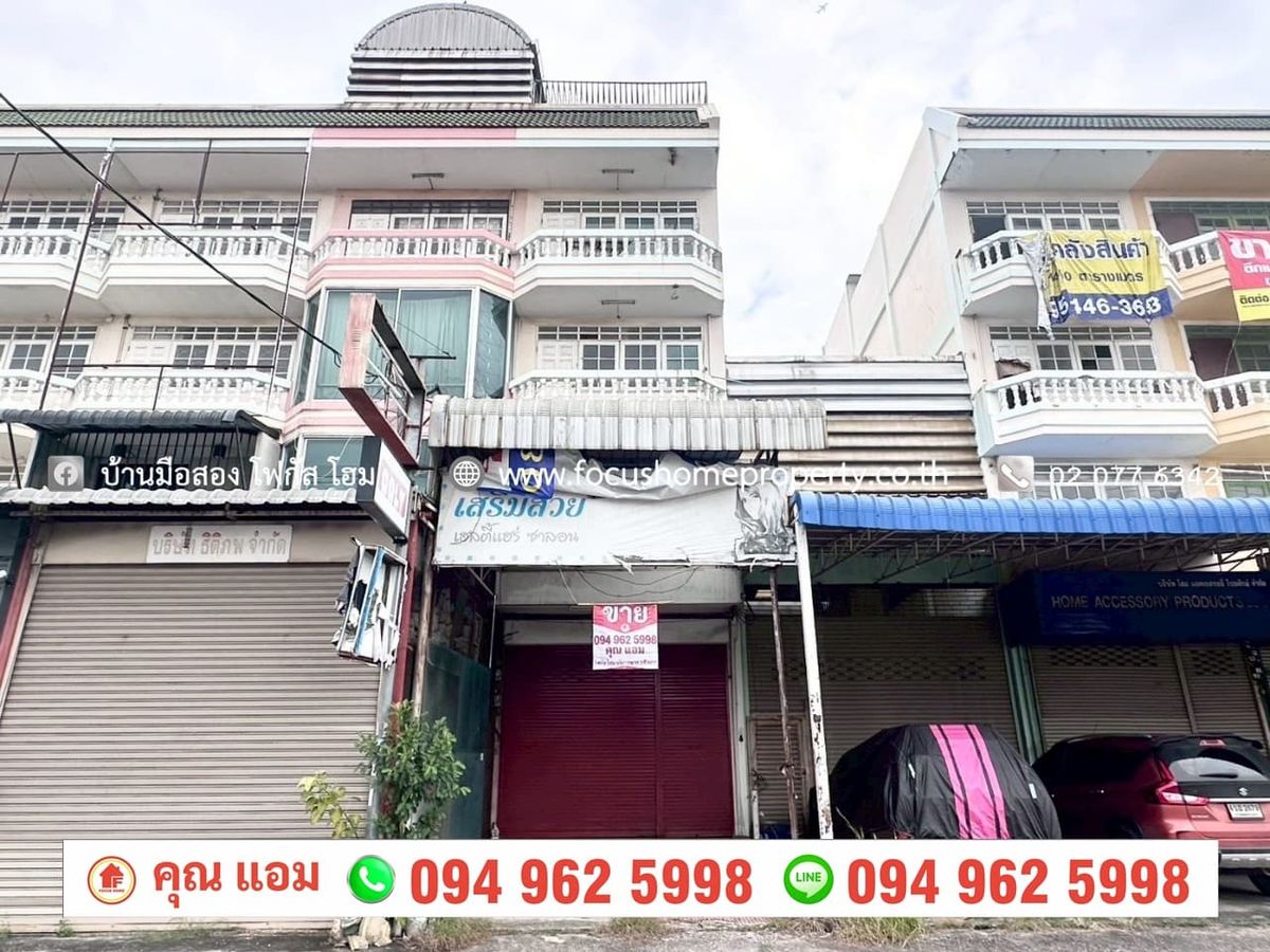 ขายอาคารพาณิชย์พระราม 5 ราชพฤกษ์ บางกรวย : ขาย อาคารพาณิชย์ 3.5 ชั้น ติดถนน ราชพฤกษ์