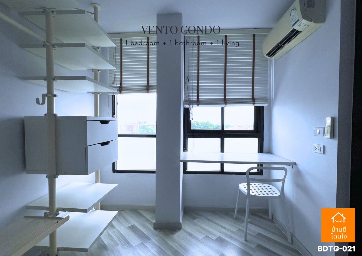 ขายคอนโดเกษตร นวมินทร์ ลาดปลาเค้า : Vento Condo เกษตร-นวมินทร์ ห้องมุม (40.71 ตร.ม.) 