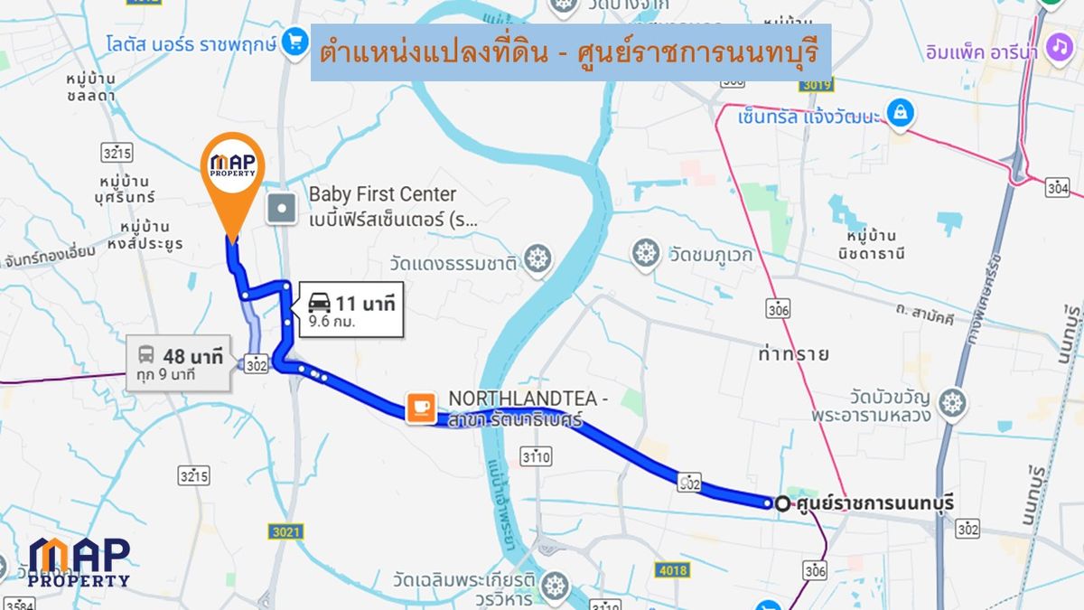 ขายที่ดินนนทบุรี บางใหญ่ บางบัวทอง : ขายที่ดิน 2 ไร่ 237 ตรว. ถมแล้วสูงกว่าถนน 1 ม. มีกำแพงปูนกันดิน 4 ด้าน